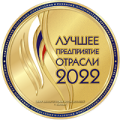 moneta-lpo-2022-200px