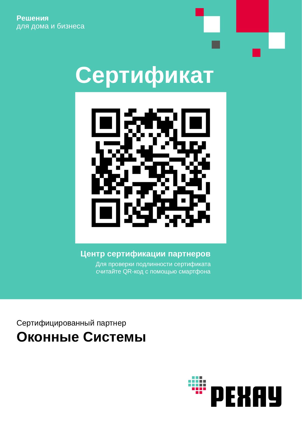 7724465518-bomtem